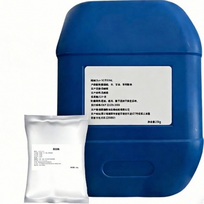 Amylase